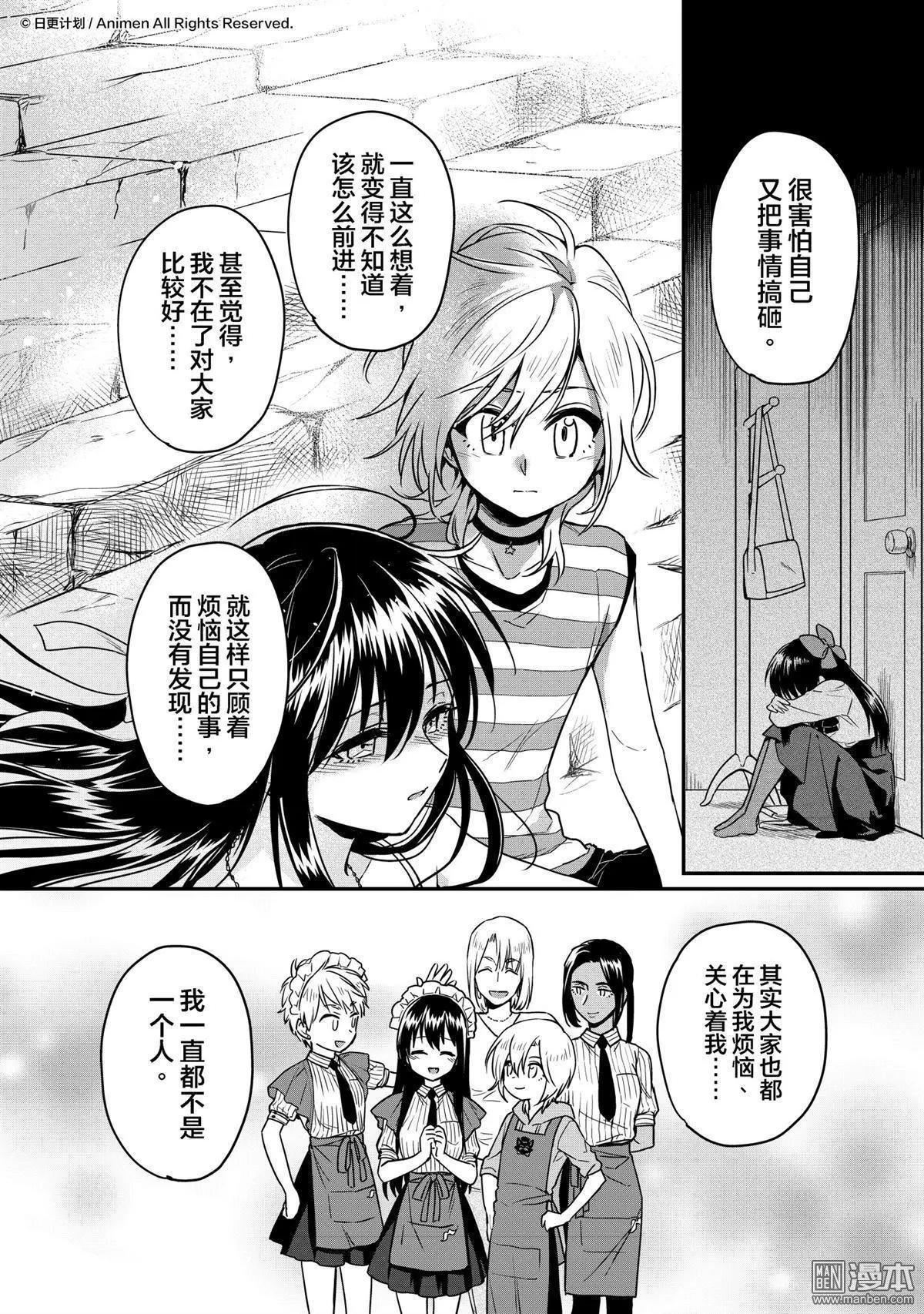 第17回下