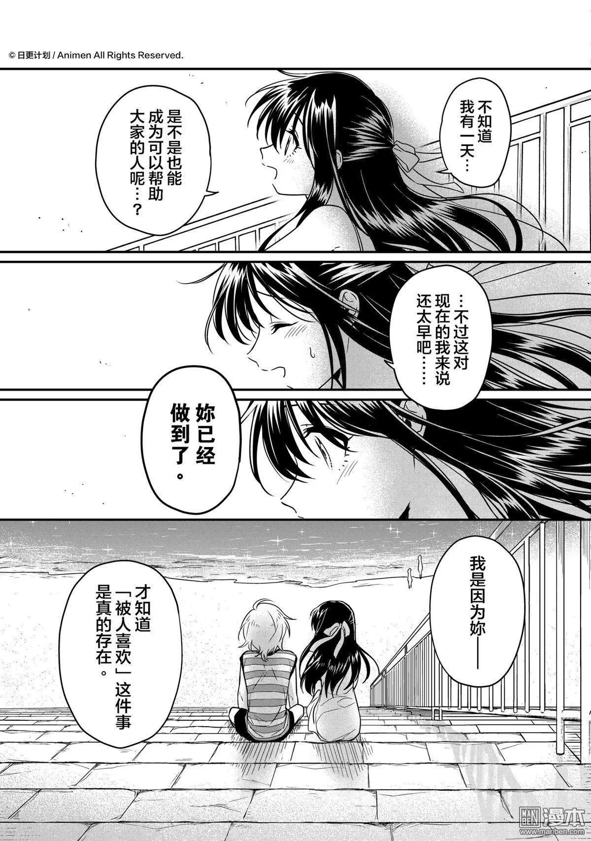第17回下