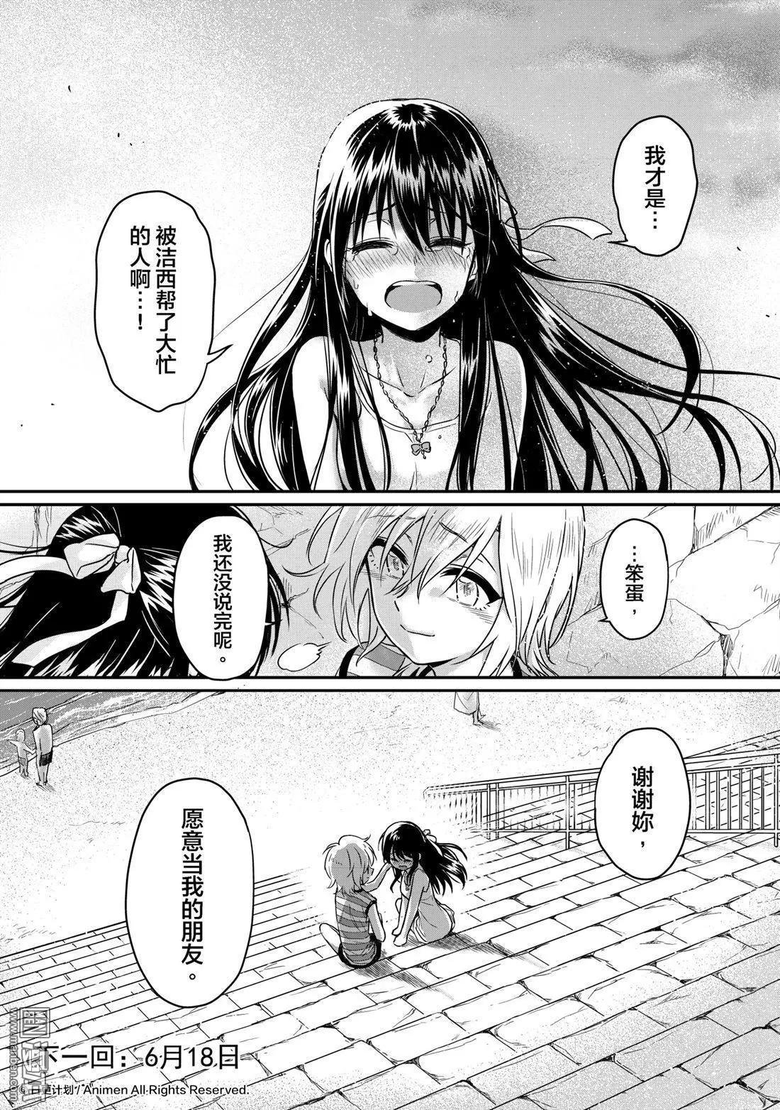 第17回下