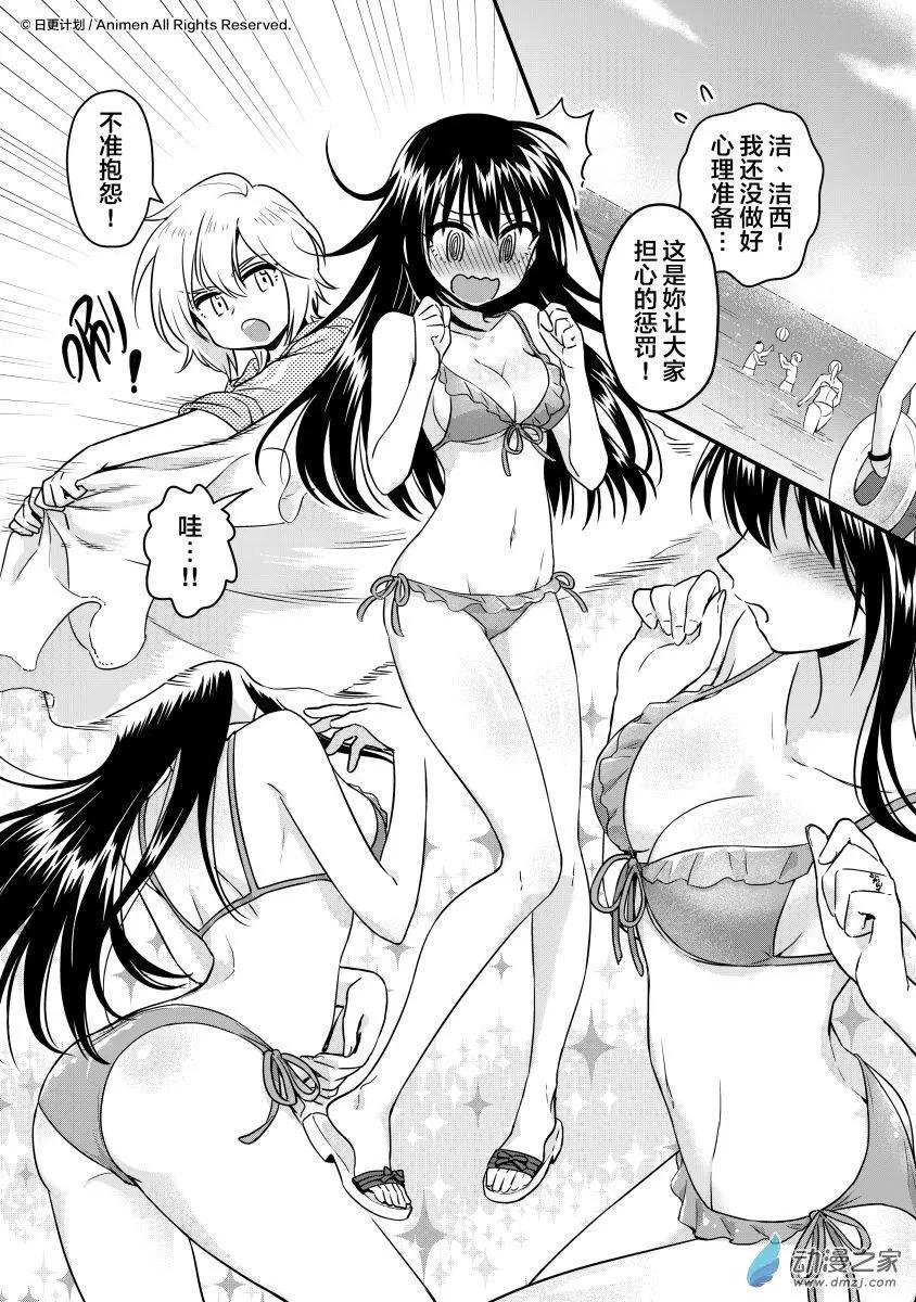第18回上