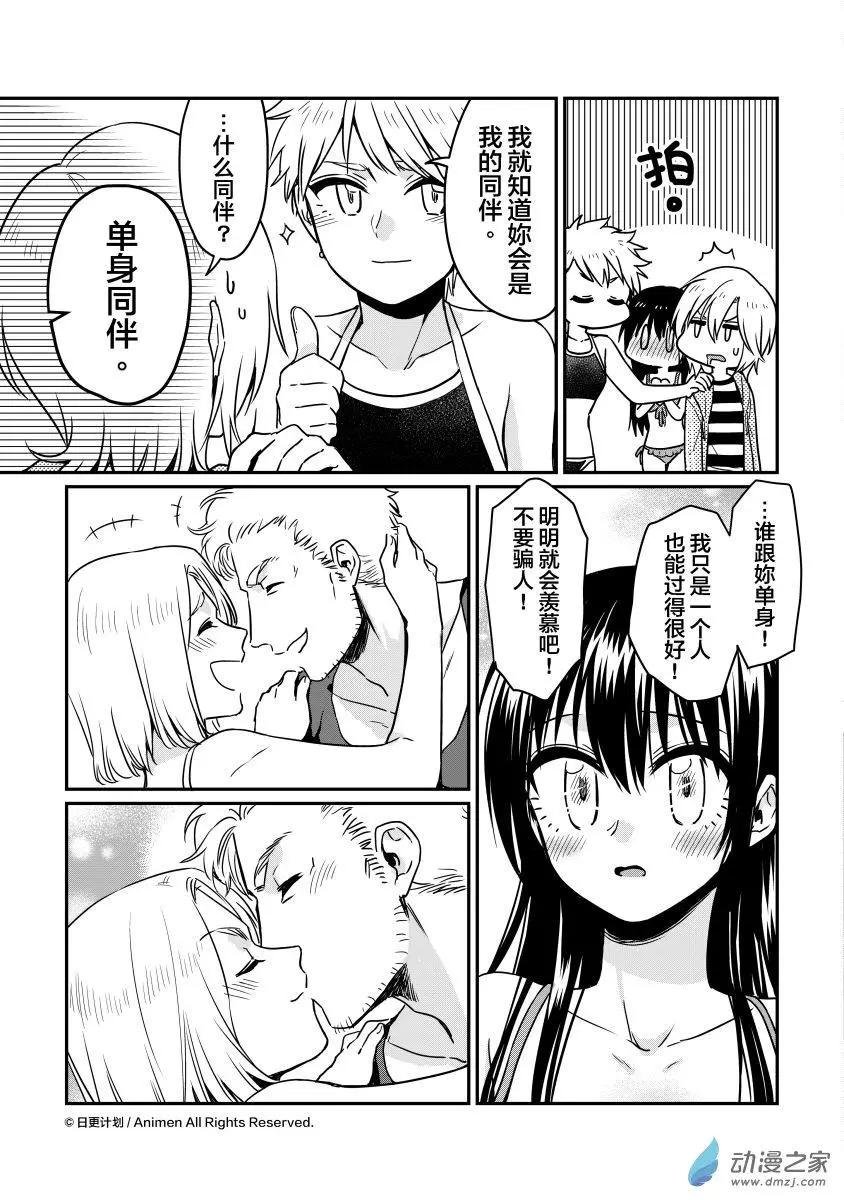 第18回上
