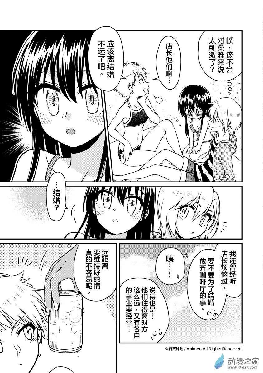 第18回上