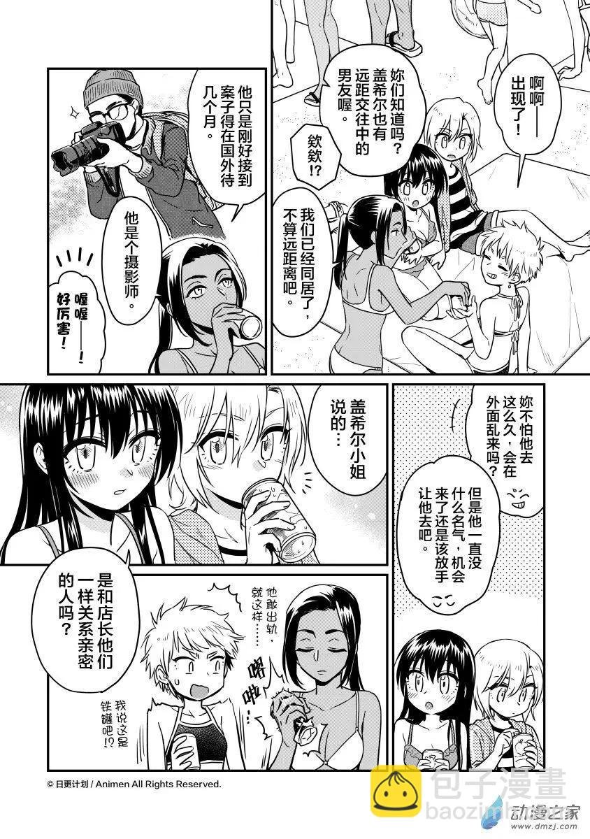 第18回上