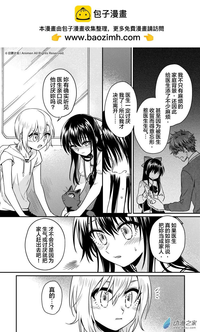 第18回下