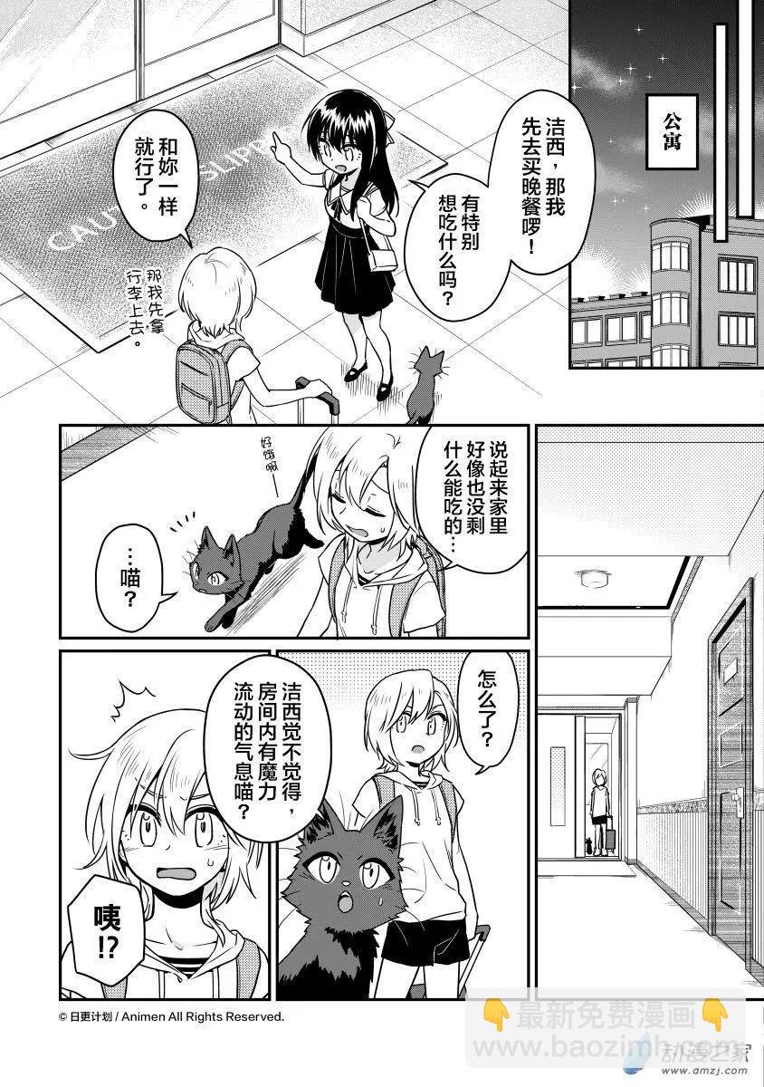 第18回下