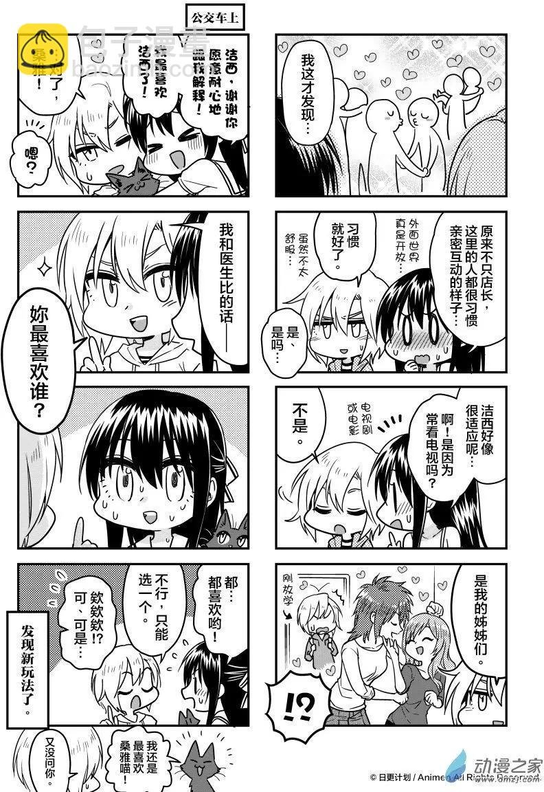 第18回下