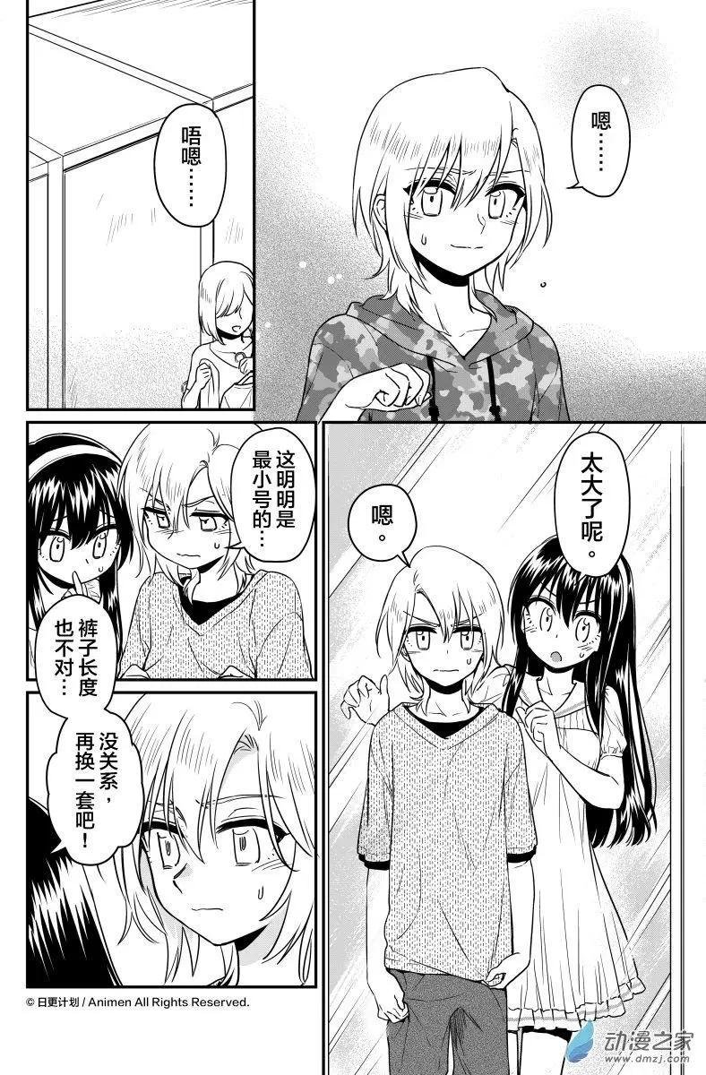 第17.5回