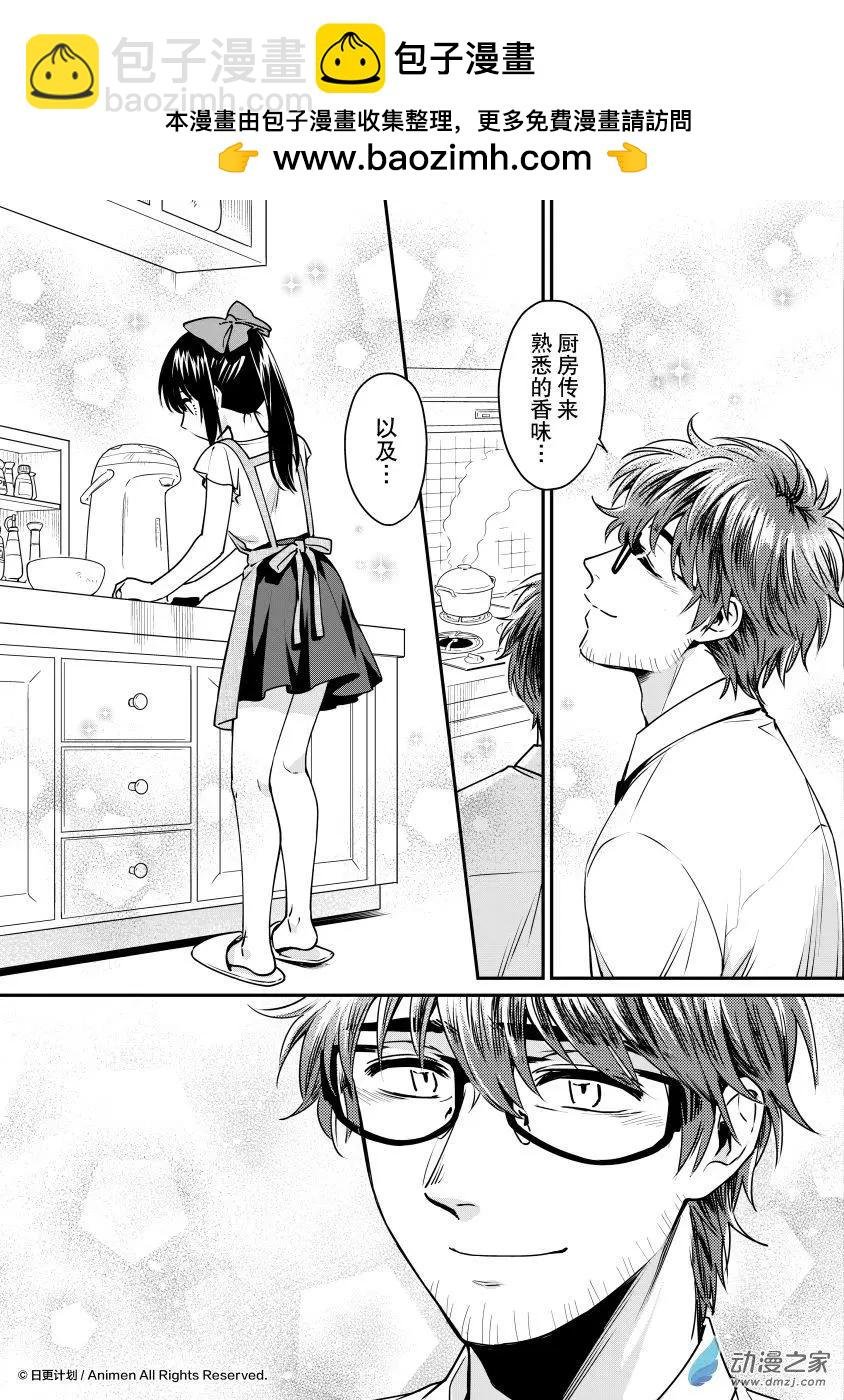第20回下