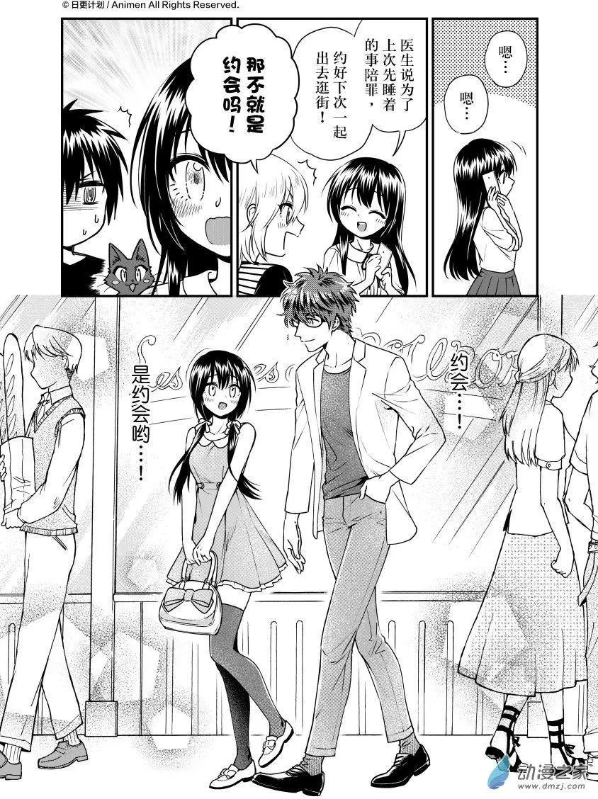 第21回上