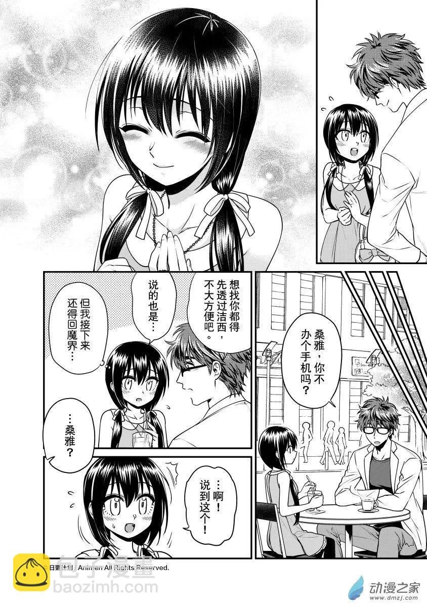 第21回上
