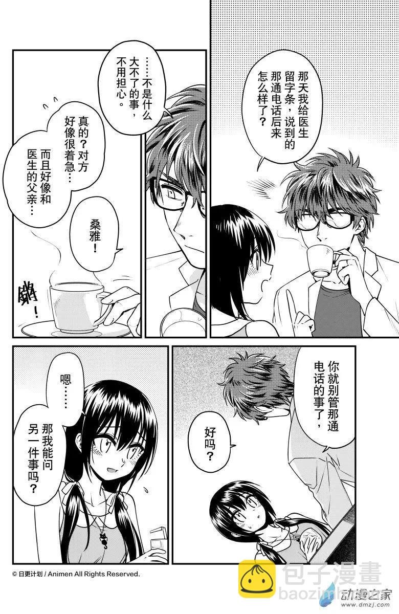 第21回上