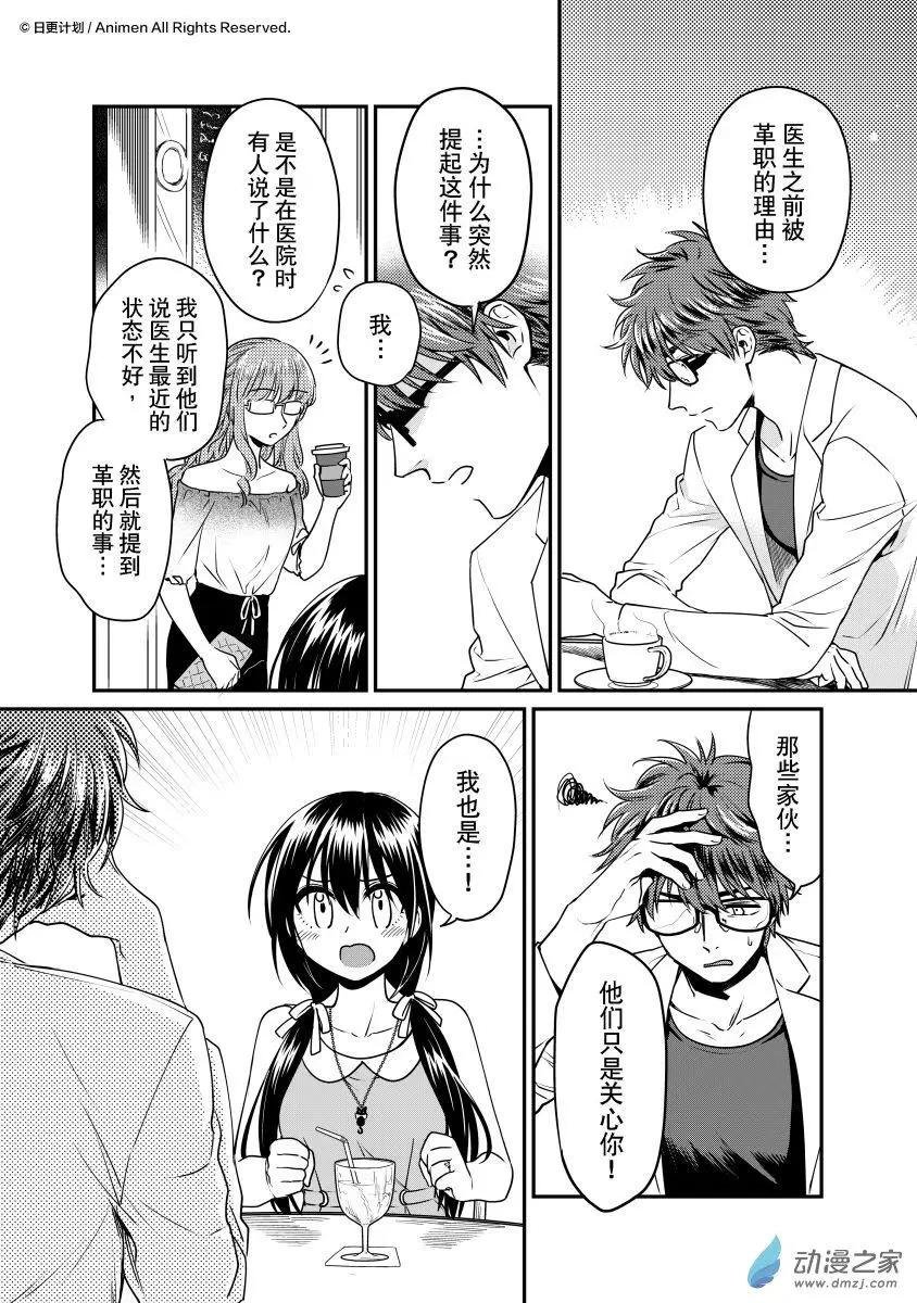 第21回上