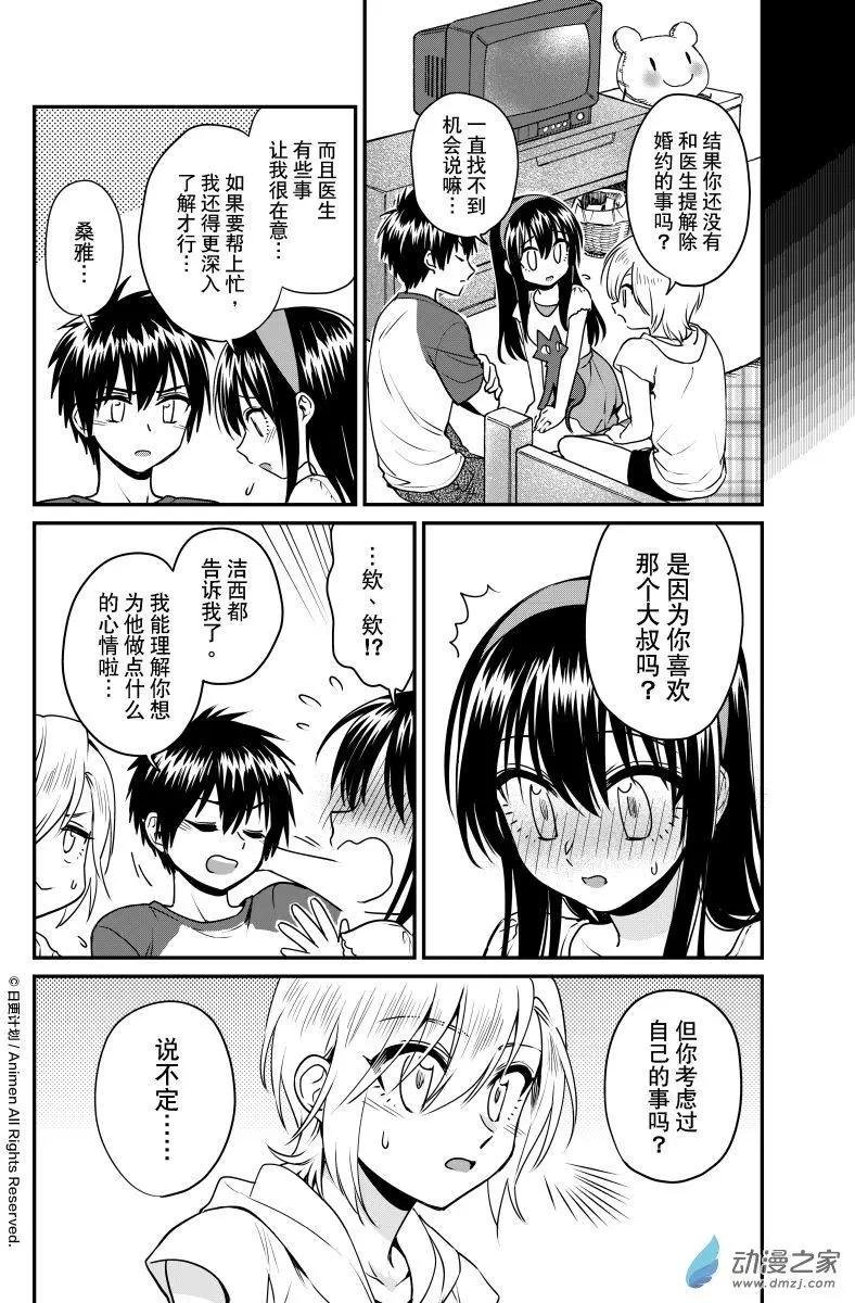 第21回上