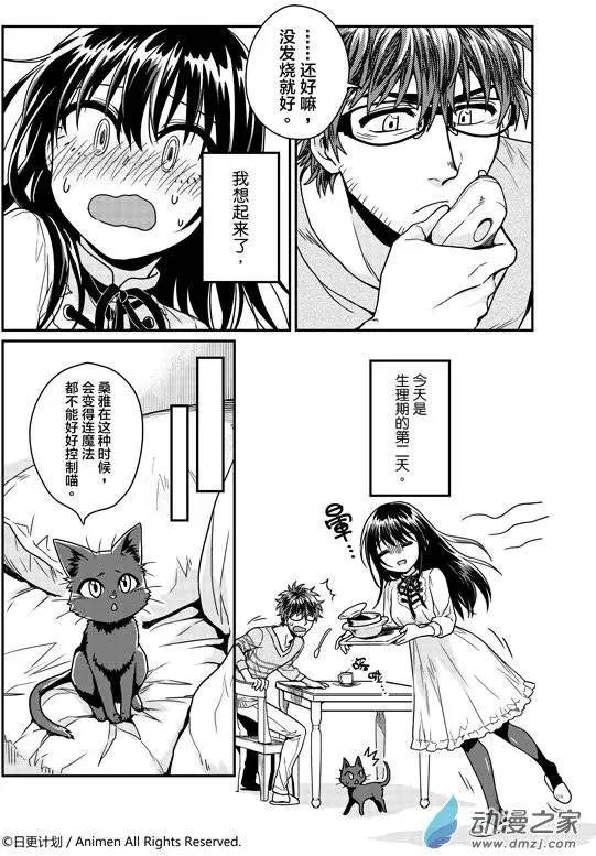 第04回