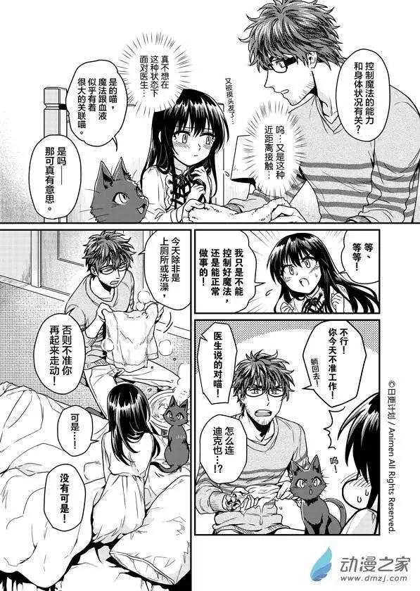 第04回