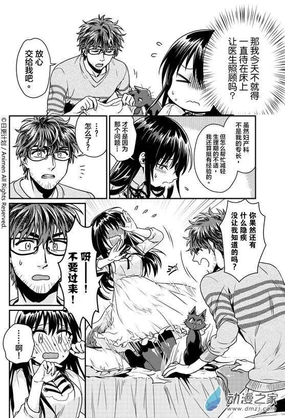 第04回