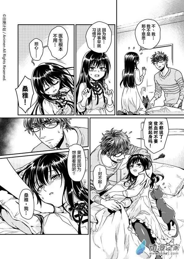 第04回