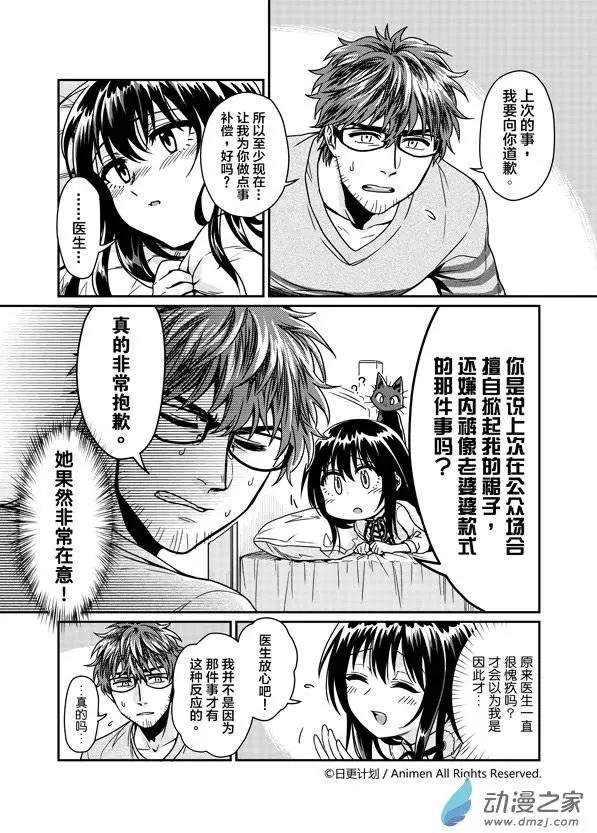 第04回
