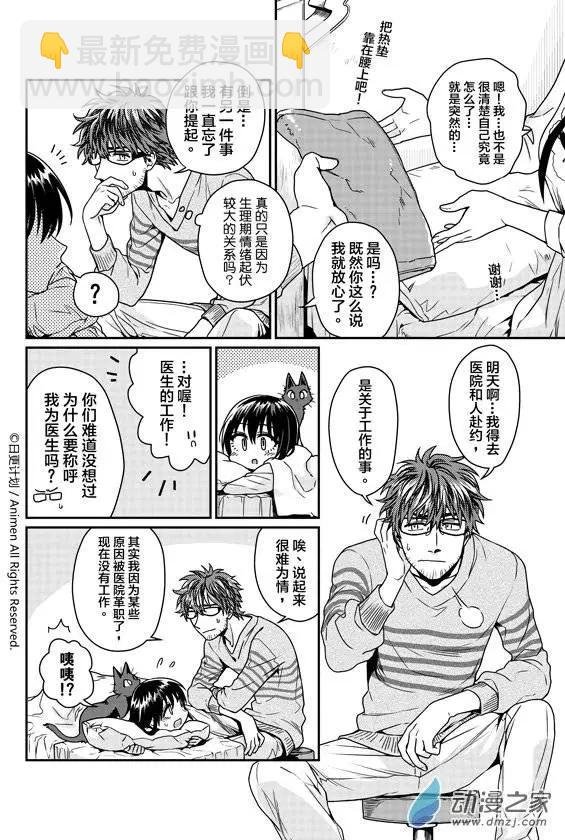 第04回