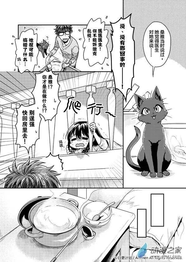 第04回