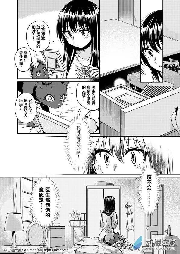 第04回