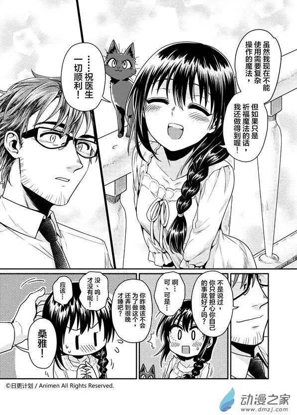 第04回