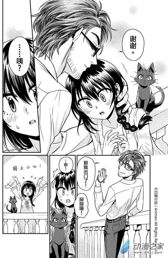 第04回