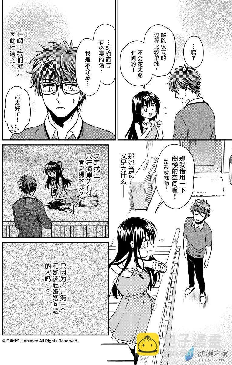 第22回下