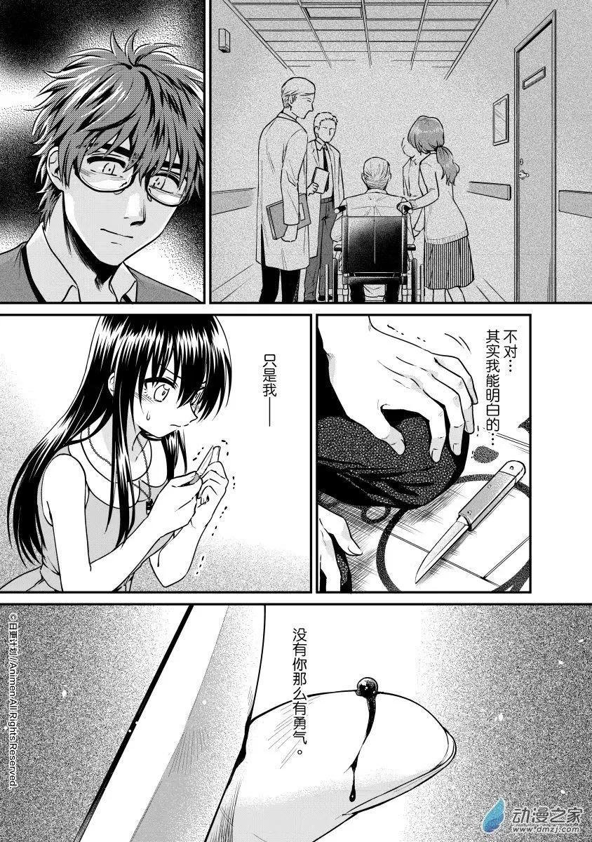 第22回下