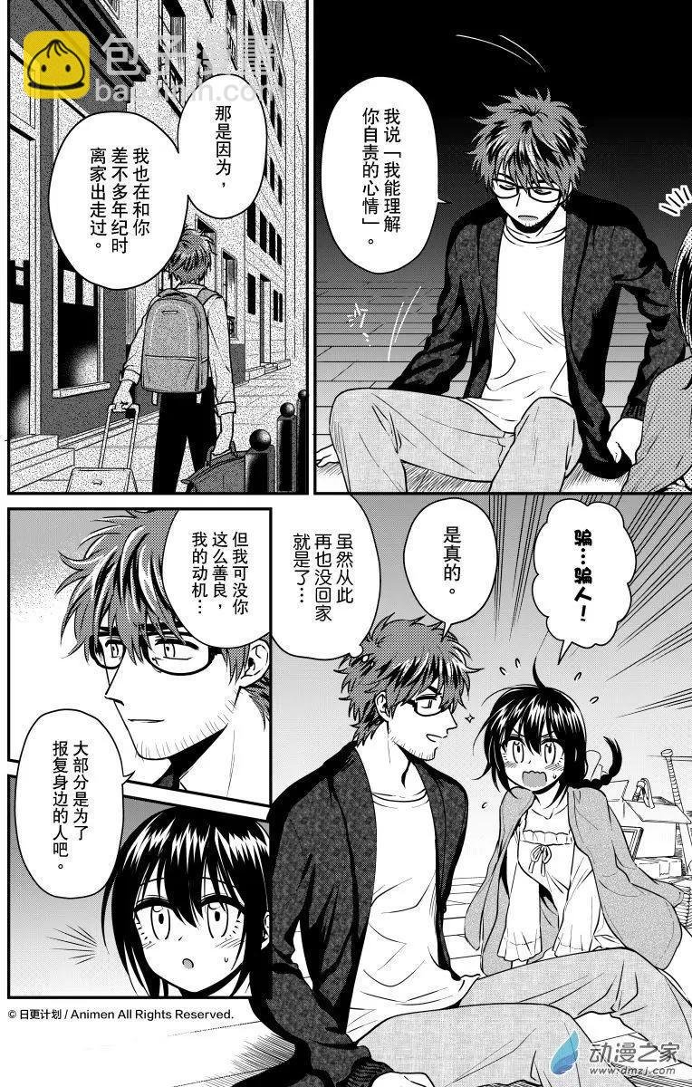 第23回上