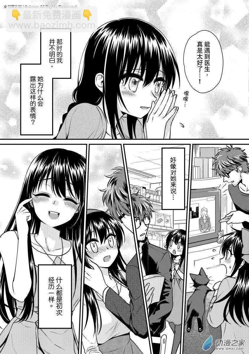 第23回上