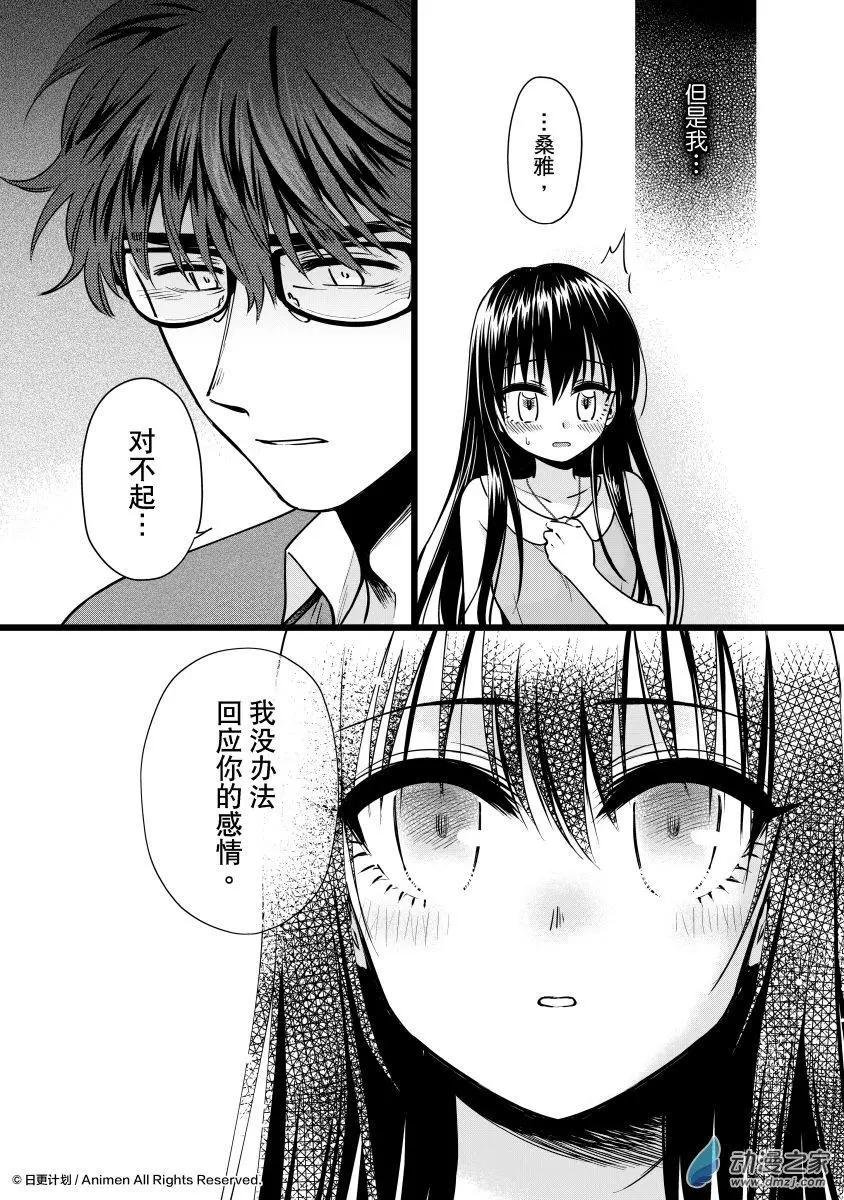 第23回上