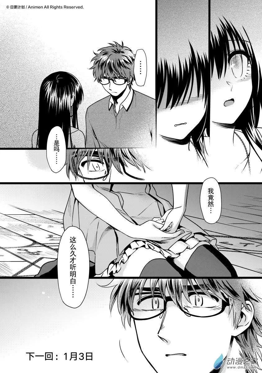 第23回上