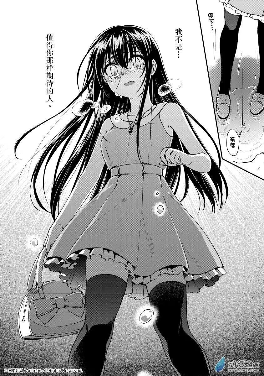 第23回下