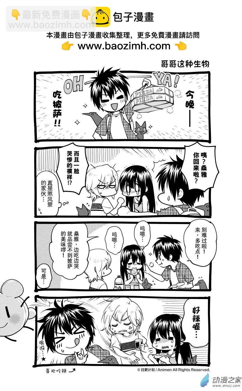 第23.5回