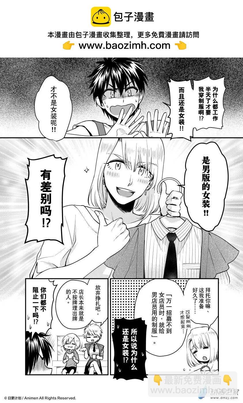 第21.5回上