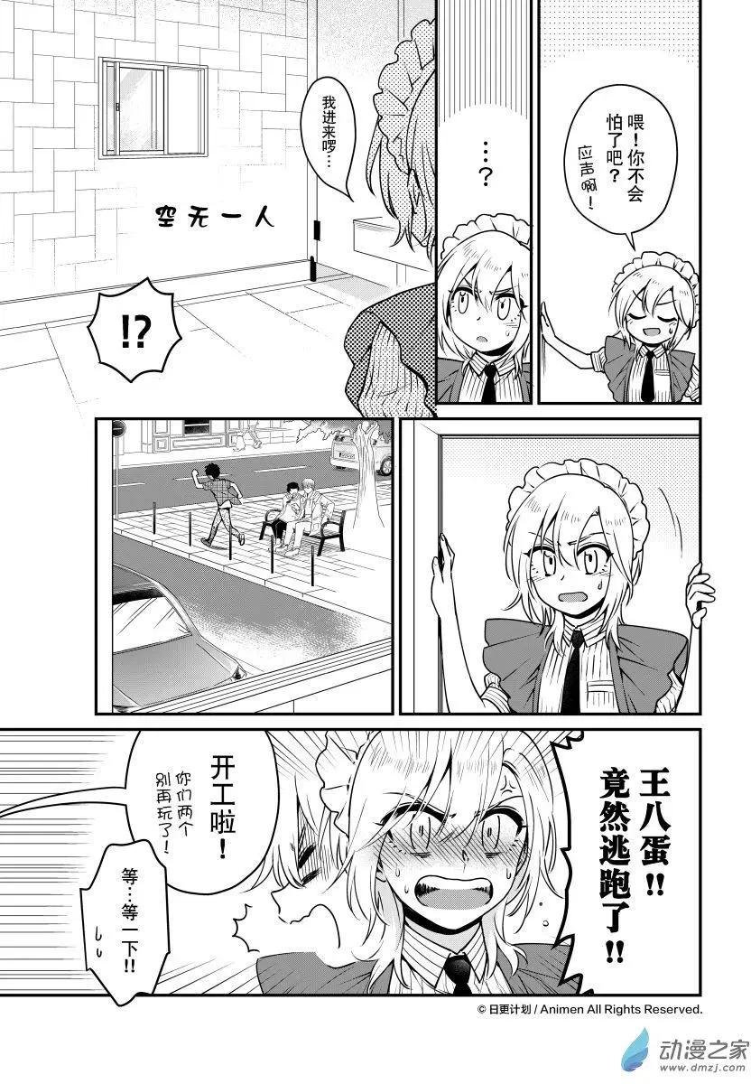 第21.5回上