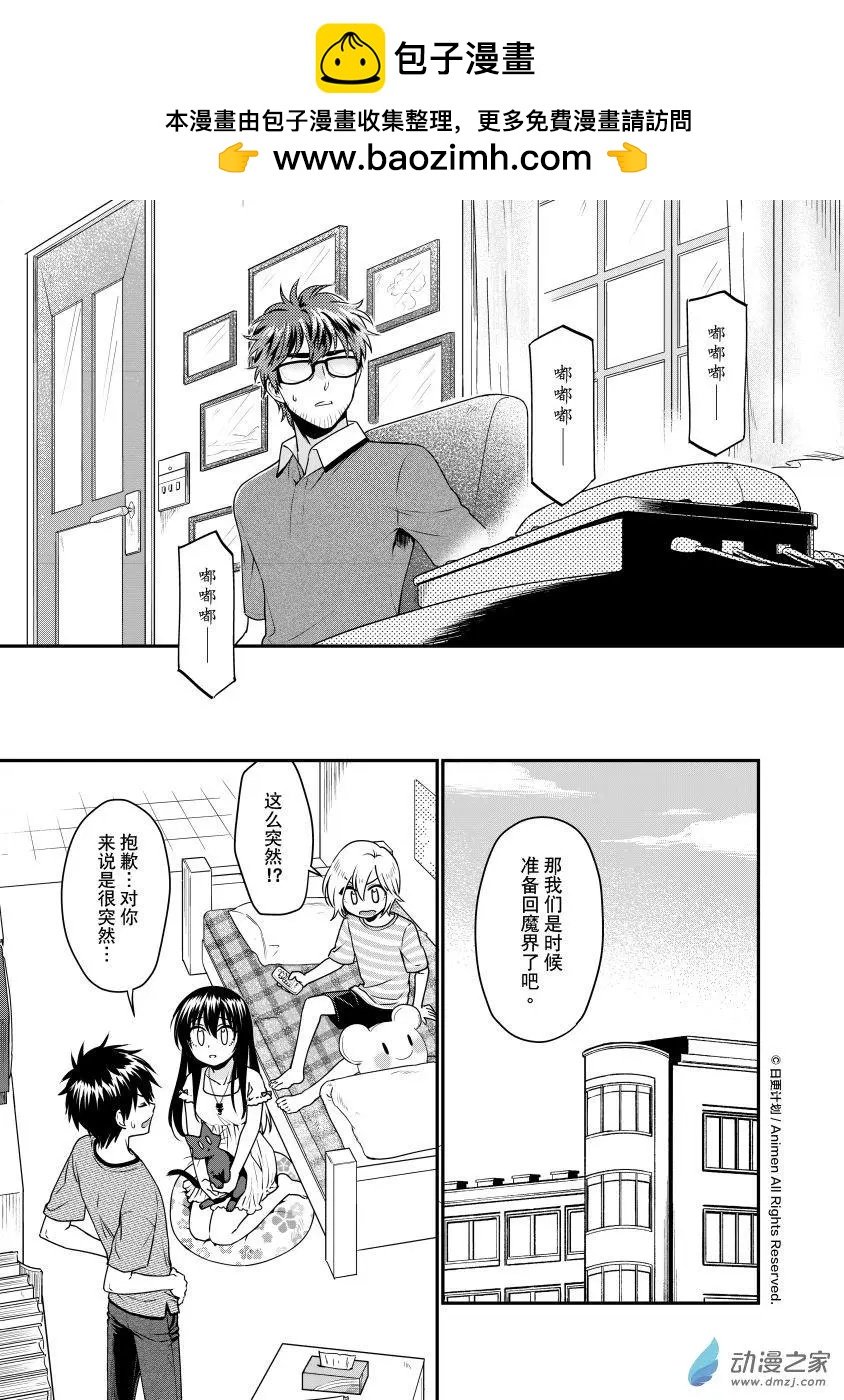 第24回上