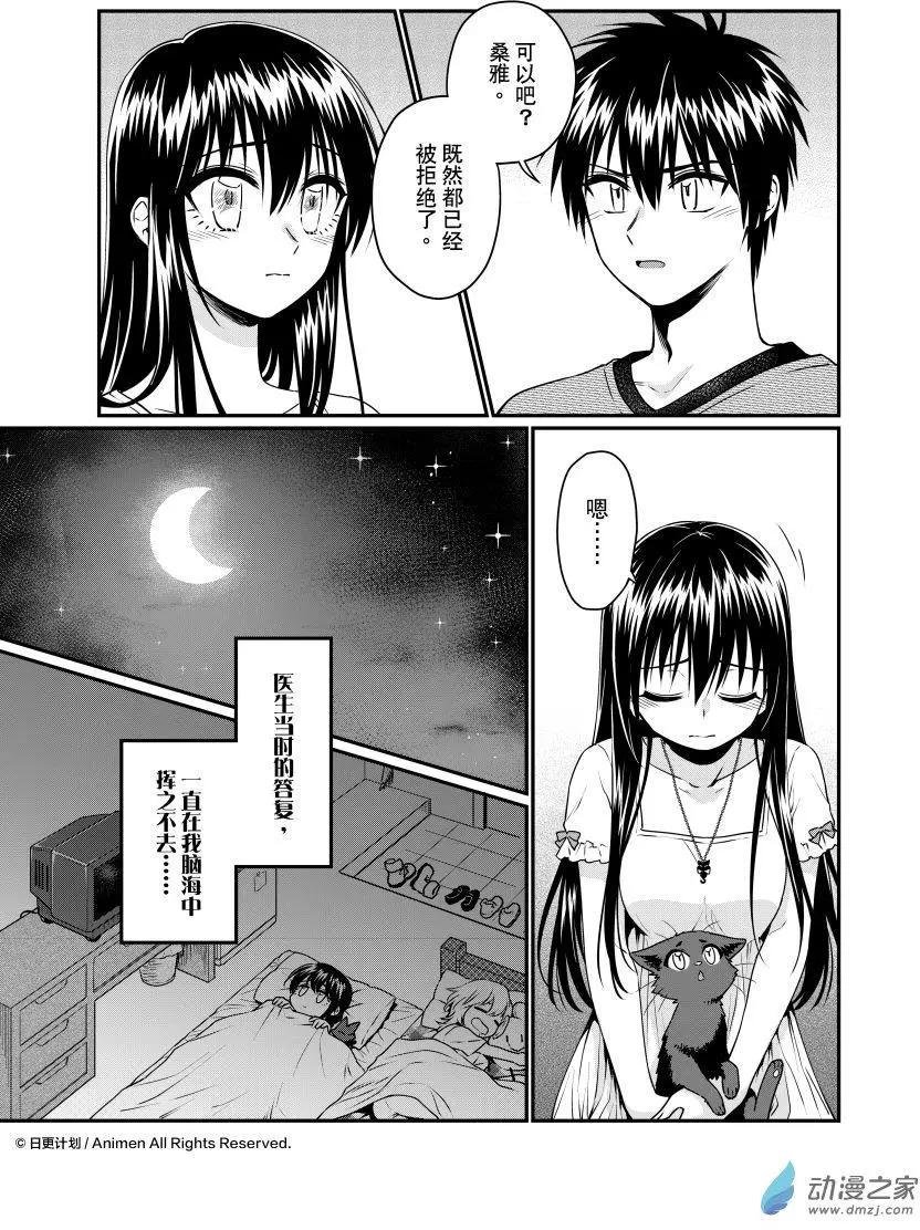 第24回上