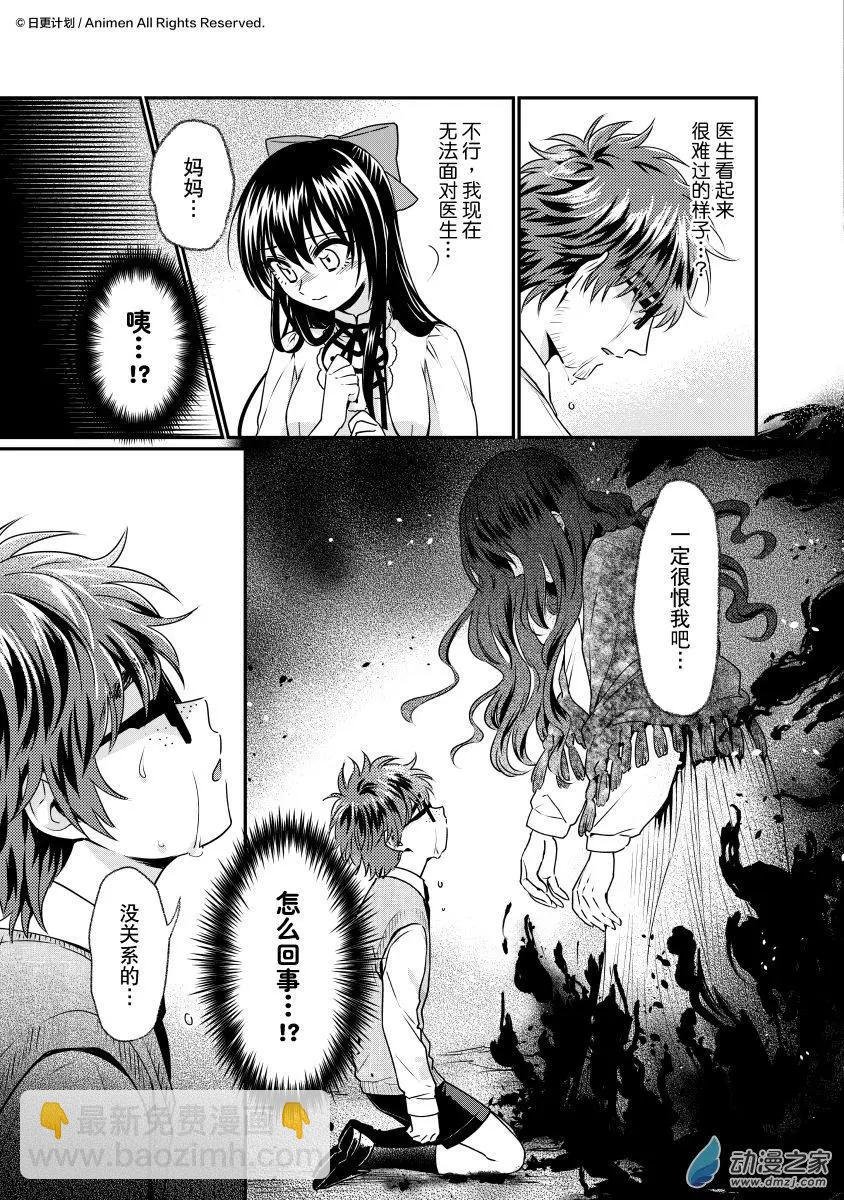 第24回上