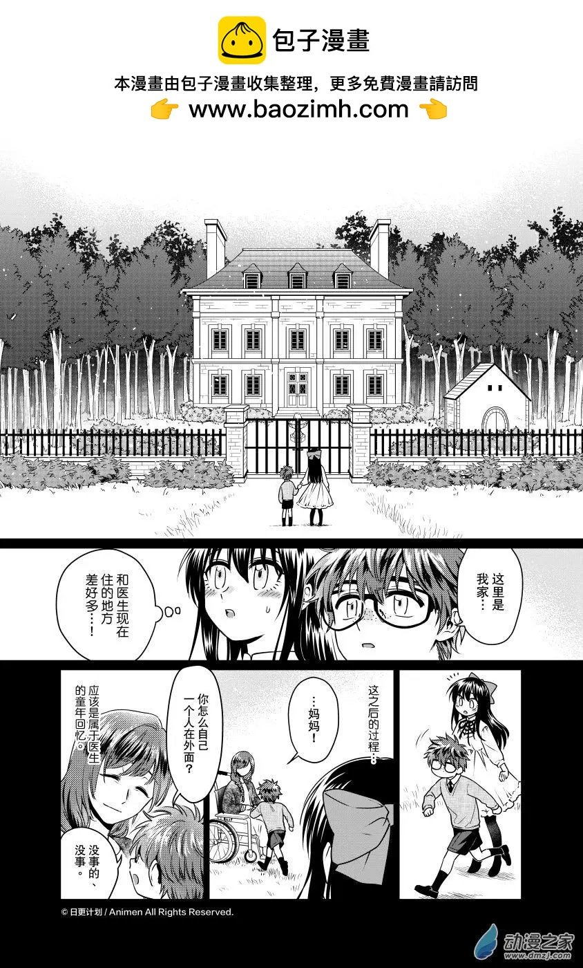 第24回下