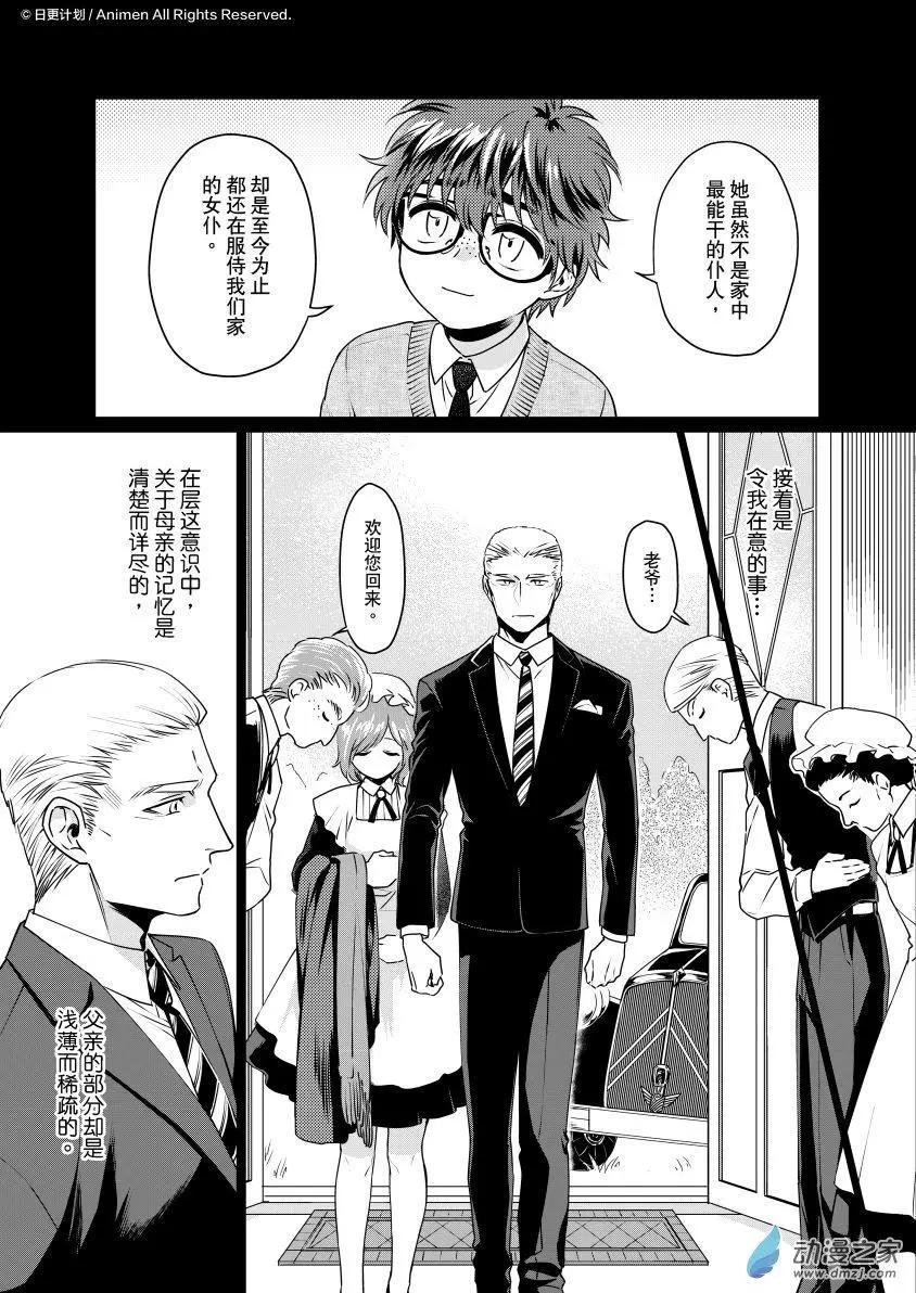 第24回下