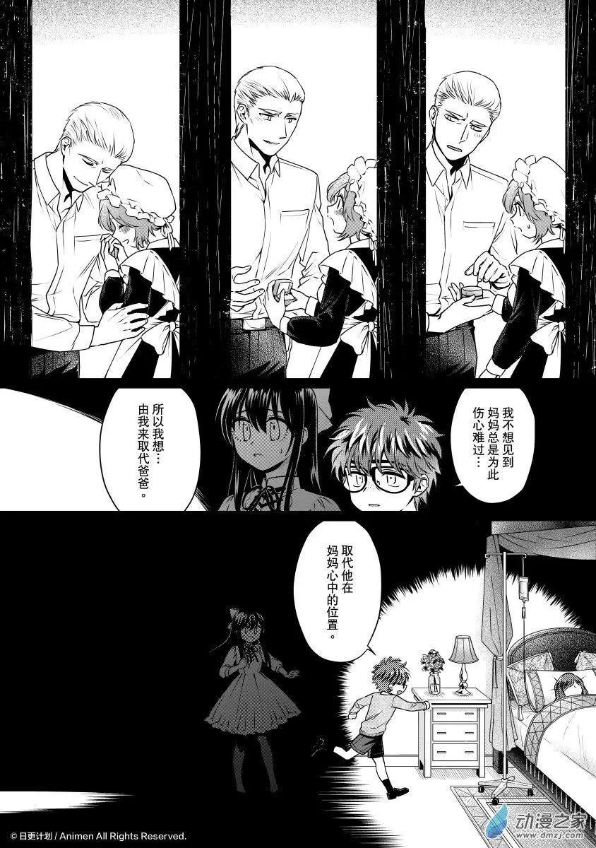 第24回下