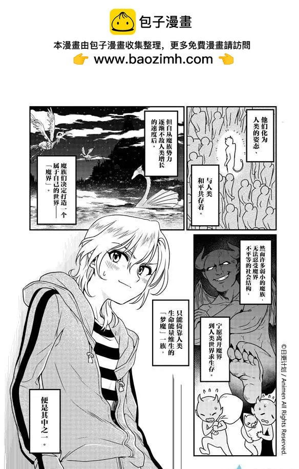 第05回上
