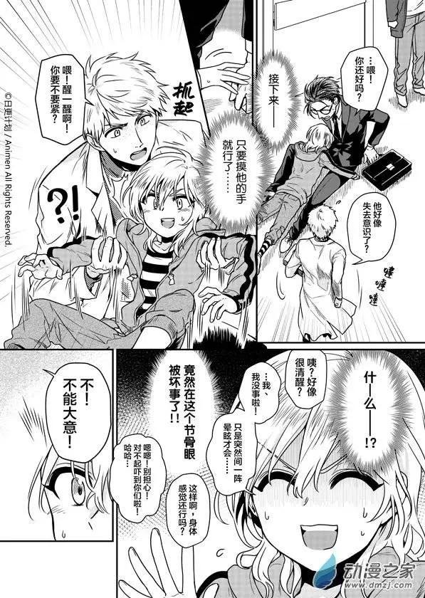 第05回上