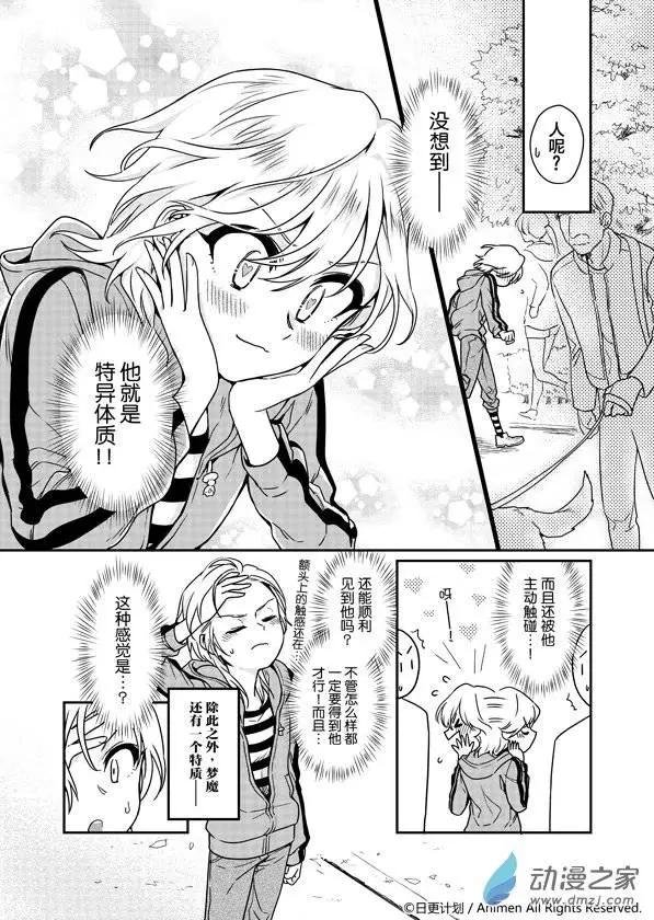第05回上