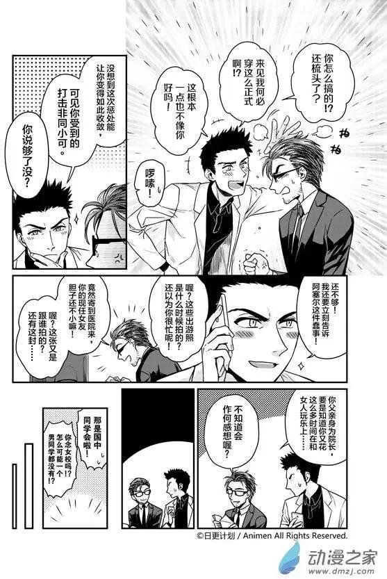 第05回上