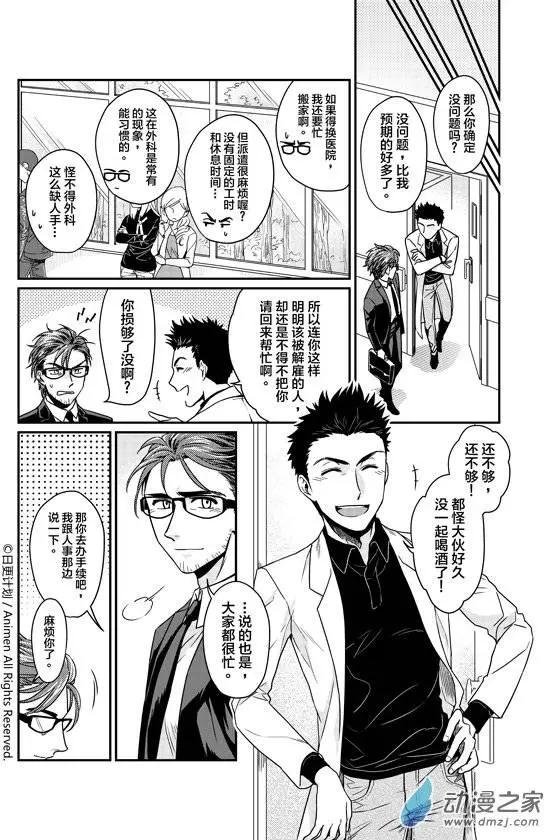 第05回上