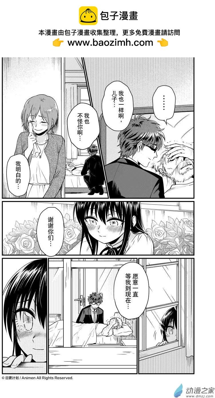 第25回下