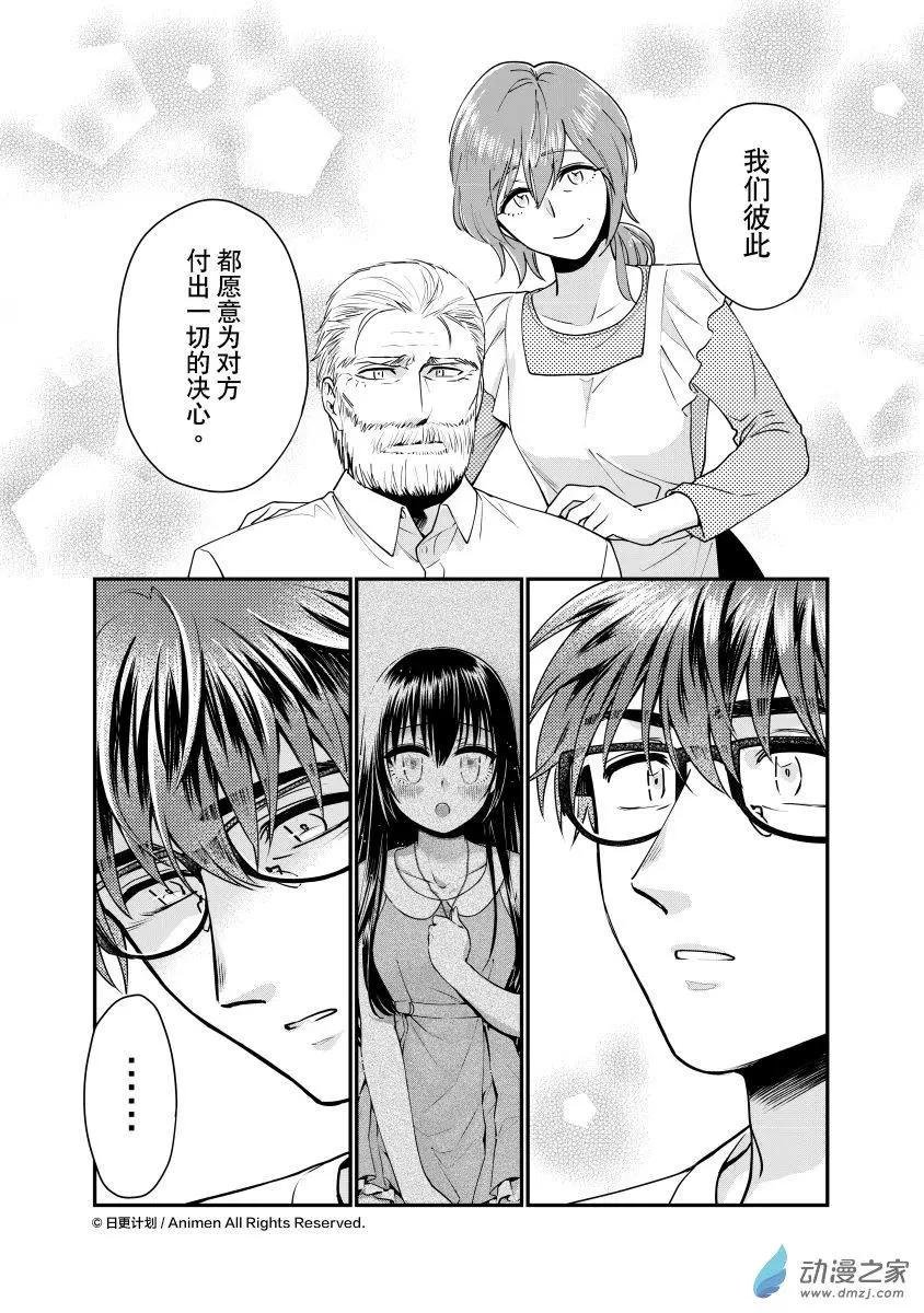 第25回下